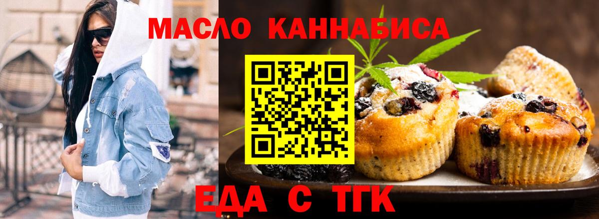 Марихуана  Усть-Илимск  Вход с VPN  МЕТ  A-PVP СОЛЬ   МЕФ кристаллы  КОКАИН  ГАШИШ 