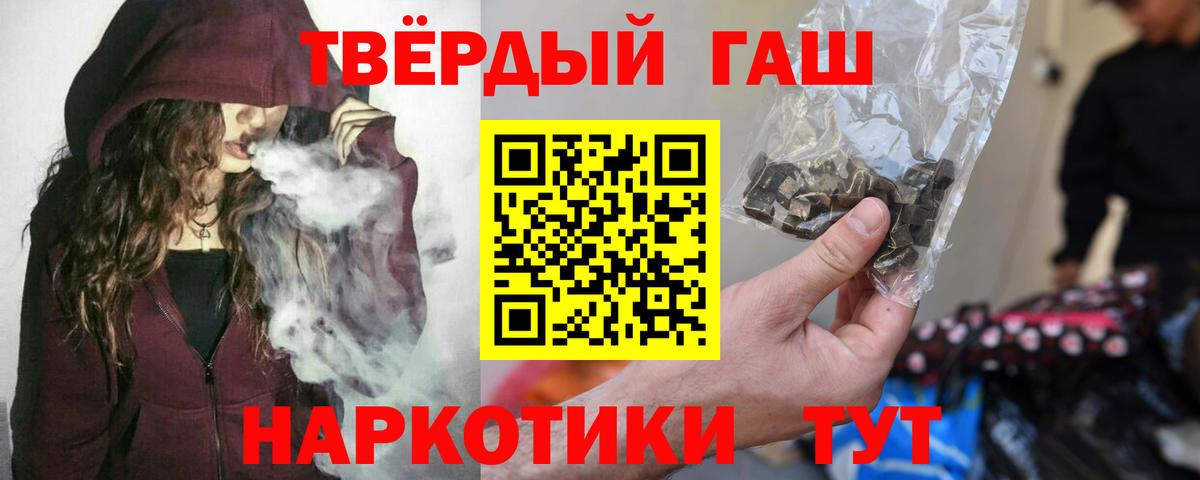 ГАШ убойный  Вход с VPN  Усть-Илимск 