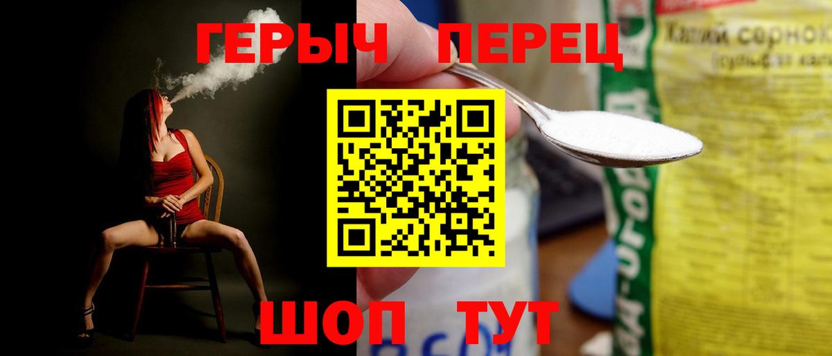 ГЕРОИН  ГЕРОИН афганец  Вход с VPN  Усть-Илимск 