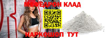 метадон Малгобек