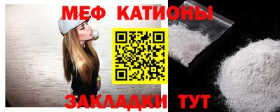 тгк Можайск
