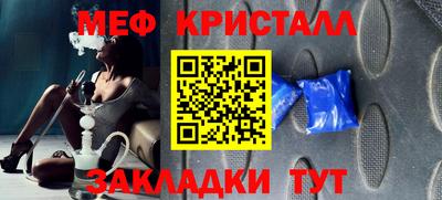 ГАЛЛЮЦИНОГЕННЫЕ ГРИБЫ Мариинск
