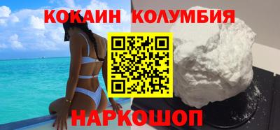 ГАЛЛЮЦИНОГЕННЫЕ ГРИБЫ Мариинск