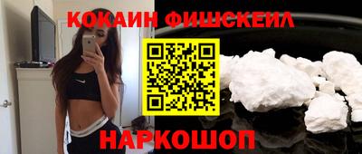 метадон Малгобек