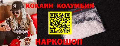 мяу мяу кристалл Моздок