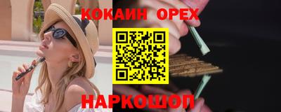 тгк Можайск