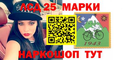 марки lsd Малоярославец