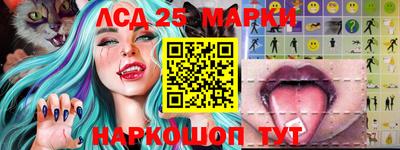 марки lsd Малоярославец