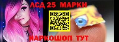 марки lsd Малоярославец