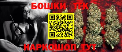 ГАЛЛЮЦИНОГЕННЫЕ ГРИБЫ Мариинск
