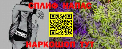 мяу мяу кристалл Моздок