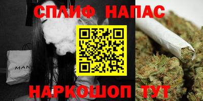 соль курить ск Можга