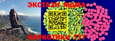 ГАЛЛЮЦИНОГЕННЫЕ ГРИБЫ Мариинск