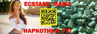 метадон Малгобек