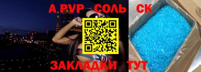 тгк Можайск