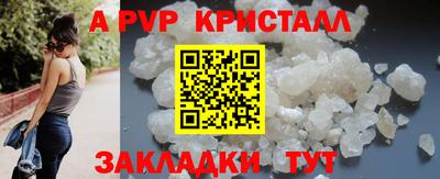 тгк Можайск