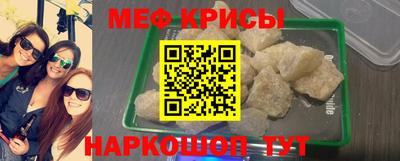 тгк Можайск