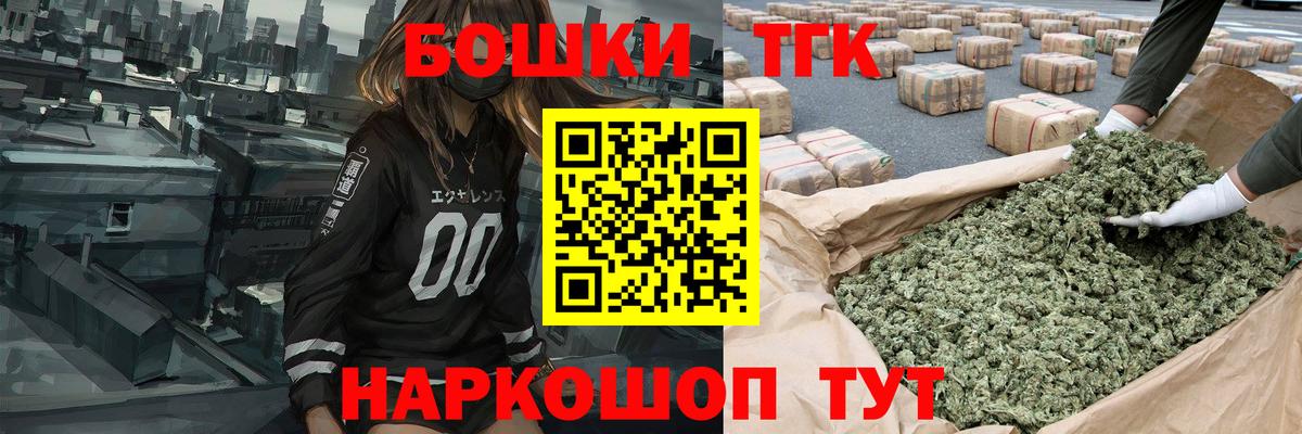 Марихуана MAZAR  Вход с VPN  Усть-Илимск  Каннабис гибрид  Конопля семена  Бошки марихуана семена 